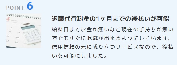 【バイトで安い退職代行の値段と金額】一万円代で辞める体験談も紹介！知恵袋