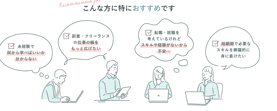 【DeBo(ディーボ)の評判・口コミ】を徹底解説！ブランディングテクノロジーが運営