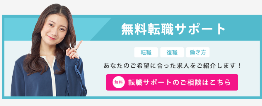 【テックゲート転職の評判・口コミ】特徴や未経験エンジニアのデメリットある？